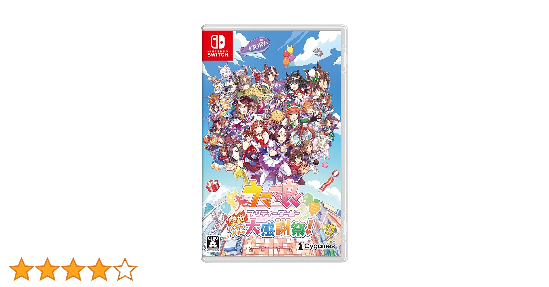 Amazon.co.jp: ウマ娘 プリティーダービー 熱血ハチャメチャ大